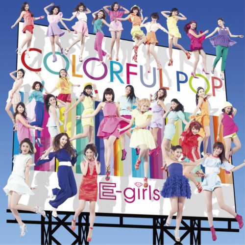 E-girls-dance-all-night-cover-art